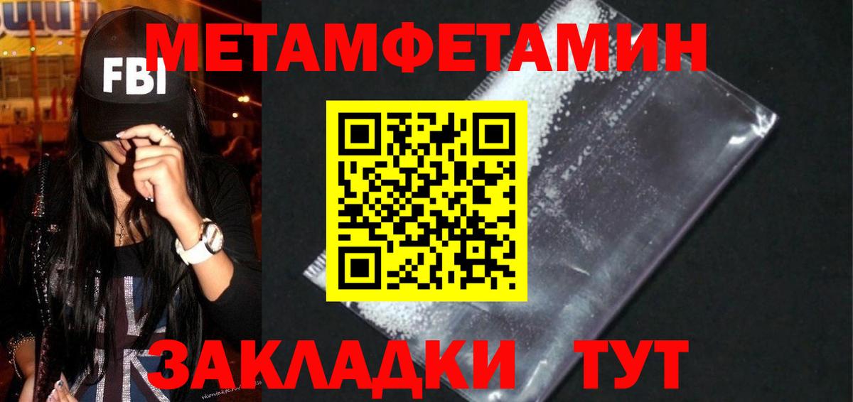 Amphetamine 98% Ноябрьск