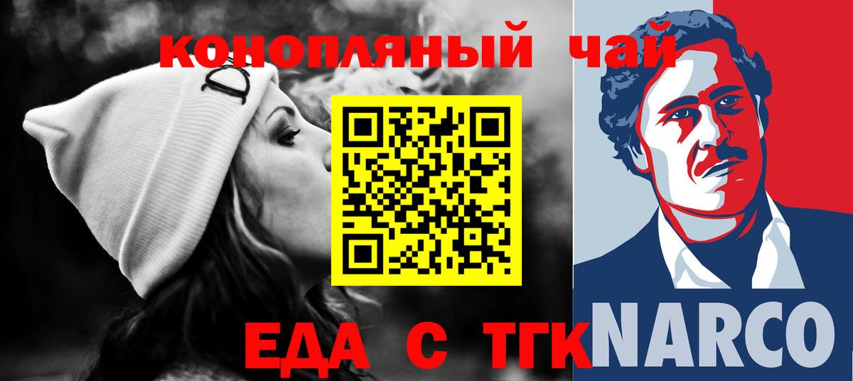 Cannafood марихуана  Вход с VPN  Ноябрьск 