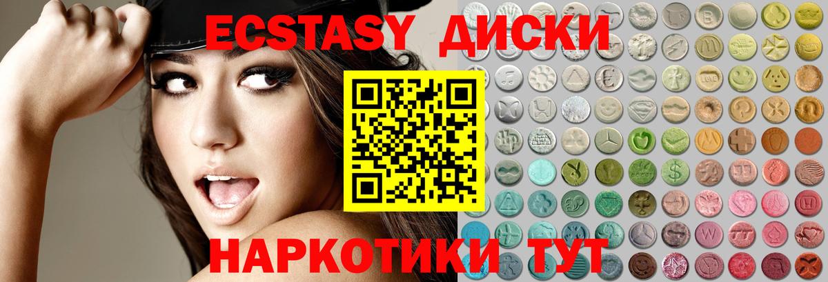 ЭКСТАЗИ louis Vuitton Ноябрьск