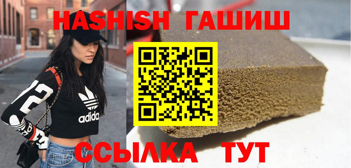 ГАШИШ гарик Ноябрьск