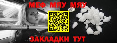 прущие грибы Бузулук