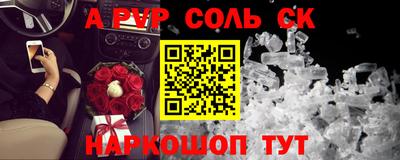твердый Будённовск