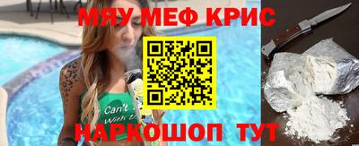 ешки Татарск