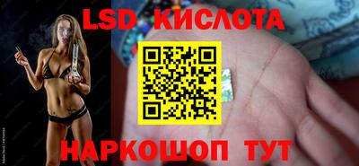 молекула духа Бугуруслан
