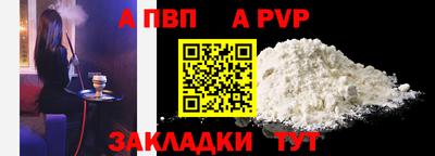 твердый Будённовск