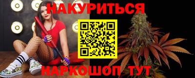 молекула духа Бугуруслан