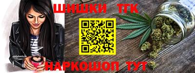 молекула духа Бугуруслан