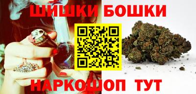 молекула духа Бугуруслан
