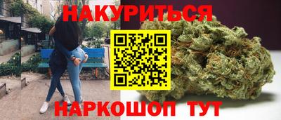 молекула духа Бугуруслан