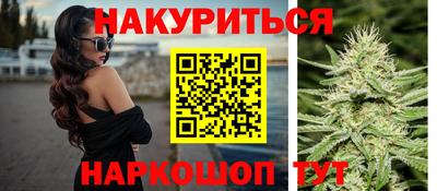 прущие грибы Бузулук