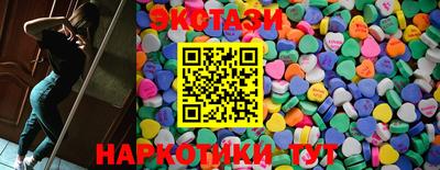 прущие грибы Бузулук