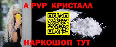 твердый Будённовск