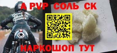 твердый Будённовск