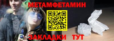 молекула духа Бугуруслан