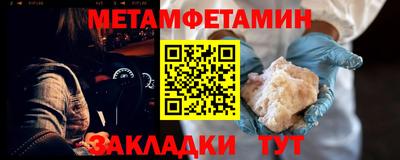 прущие грибы Бузулук