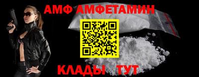 прущие грибы Бузулук