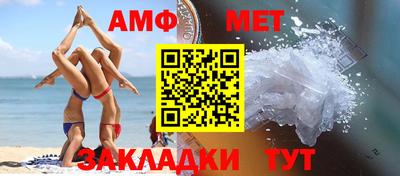 прущие грибы Бузулук