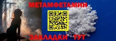 прущие грибы Бузулук