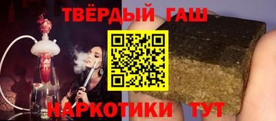 молекула духа Бугуруслан