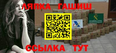 молекула духа Бугуруслан