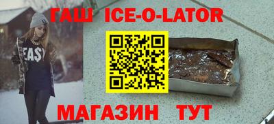 молекула духа Бугуруслан