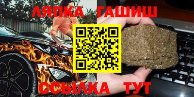 прущие грибы Бузулук