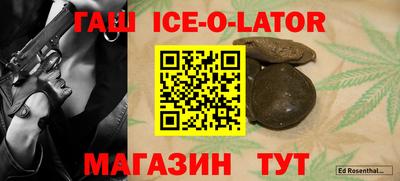 молекула духа Бугуруслан