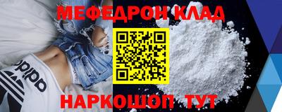 прущие грибы Бузулук
