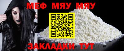 прущие грибы Бузулук
