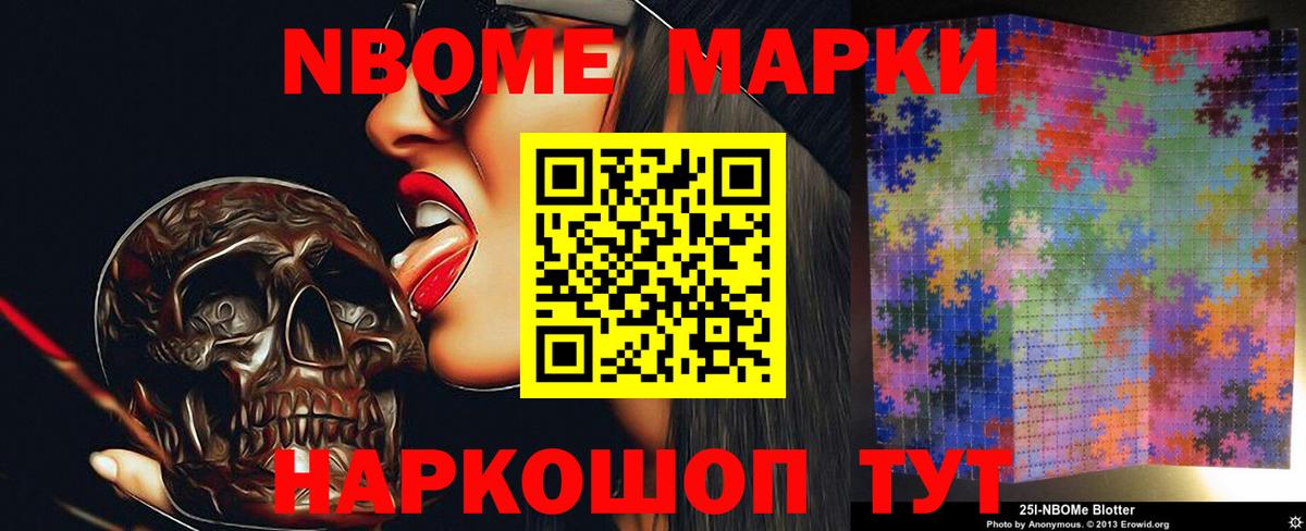 ЛСД экстази кислота  Вход с VPN  Лсд 25 экстази кислота  Ноябрьск 