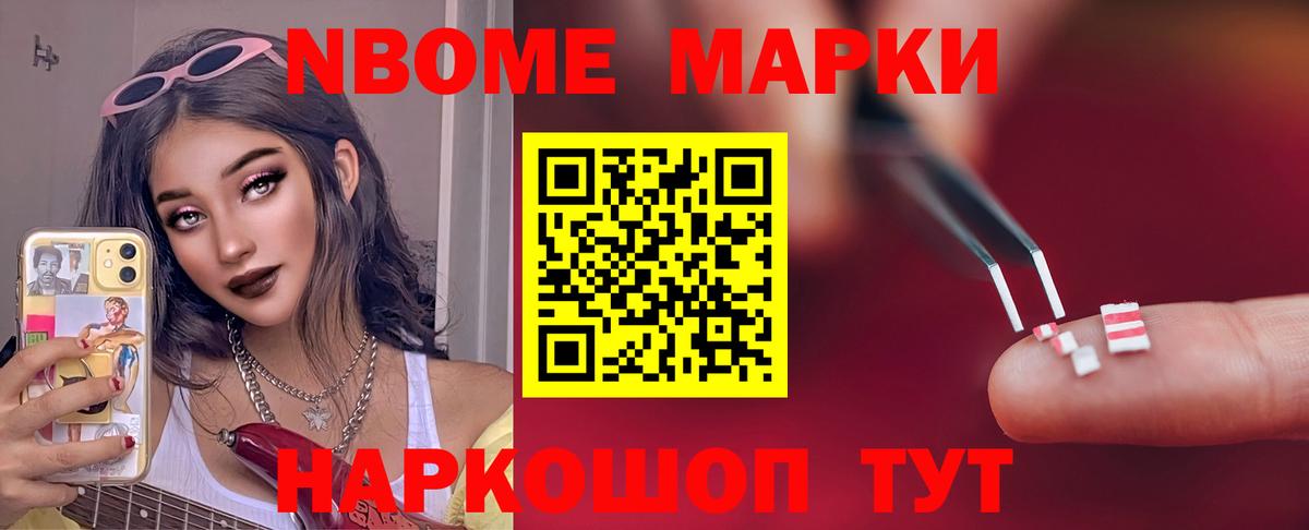 ГАШИШ Ноябрьск