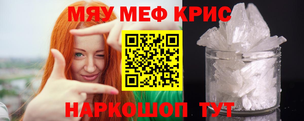 Ноябрьск  Вход с VPN  A PVP СК   КОКАИН  МЕФ кристаллы  Марихуана  ТГК  ГАШИШ  Гашиш 