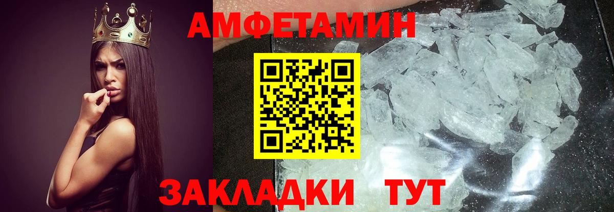 Ноябрьск  Первитин мет  Вход с VPN 