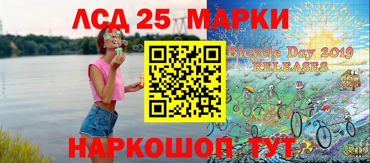 Марки NBOMe 1,8мг  Марки NBOMe  Марки NBOMe 1,8мг  где продают наркотики  Вход с VPN  Ноябрьск 