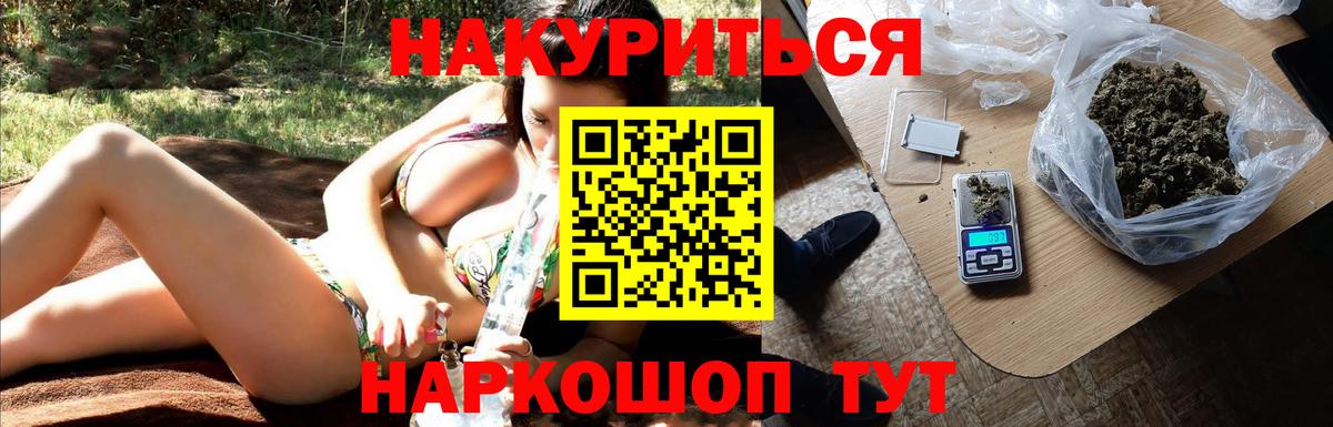 Конопля LSD WEED Ноябрьск