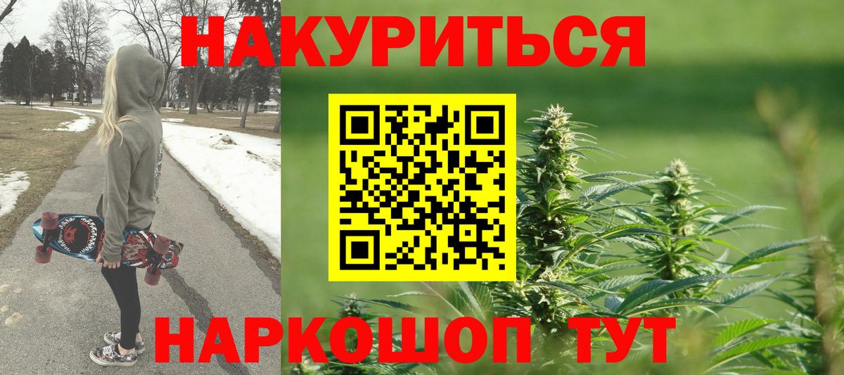 Каннабис планчик  Вход с VPN  Ноябрьск  Шишки марихуана MAZAR 